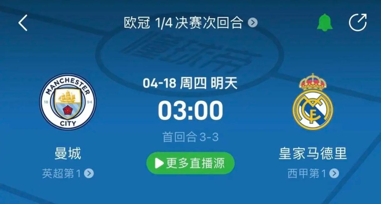 前锋