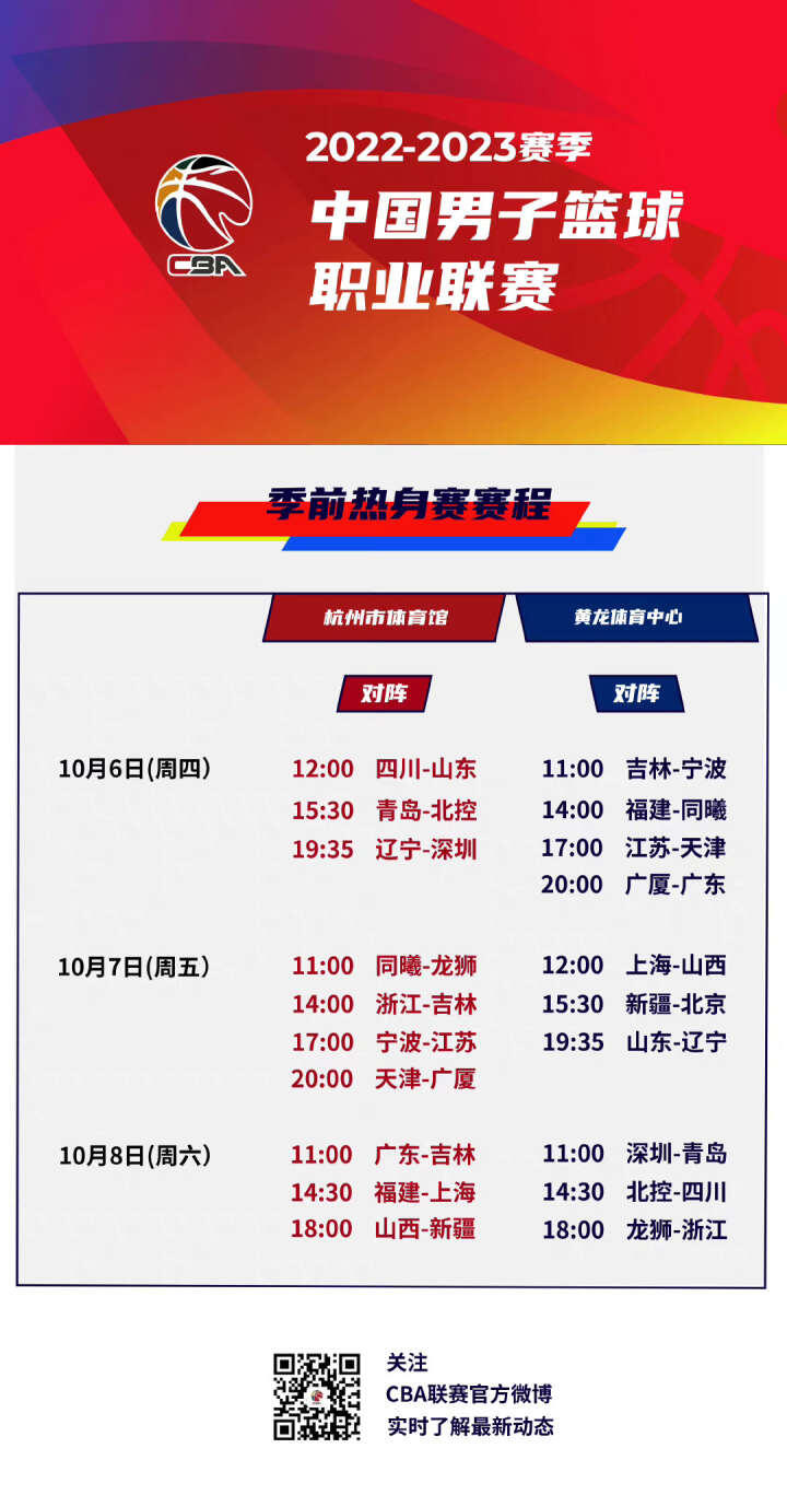 毁了法国队