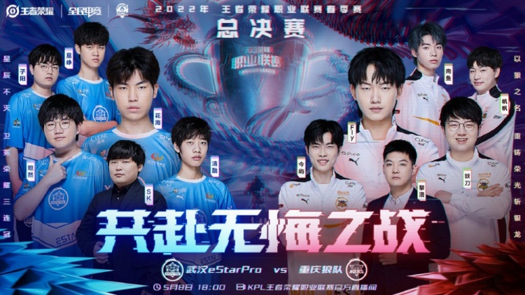 的比赛信息