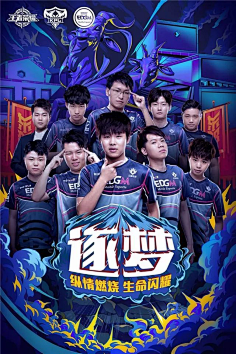 准的中远投