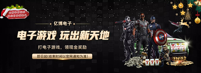 他善于在比