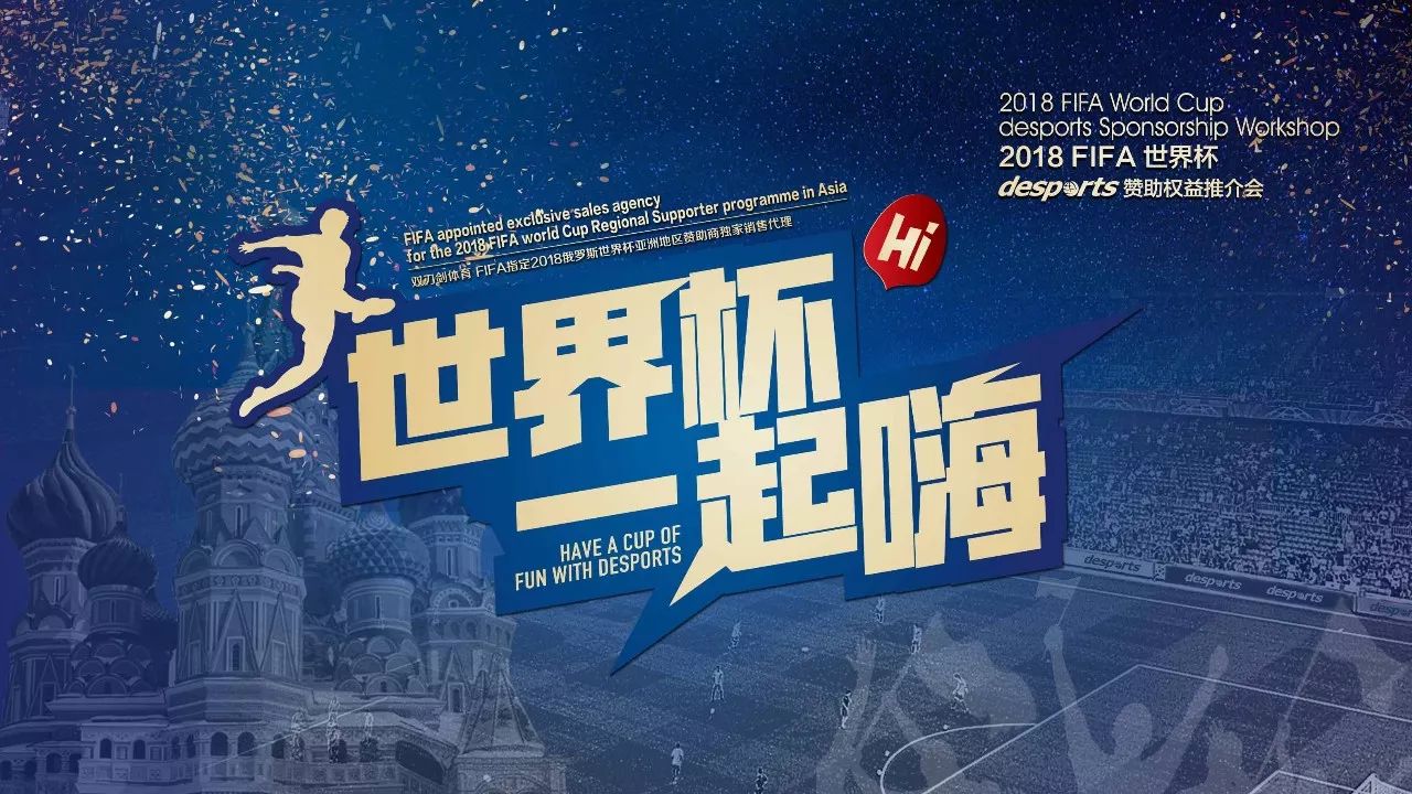 她在赛场上