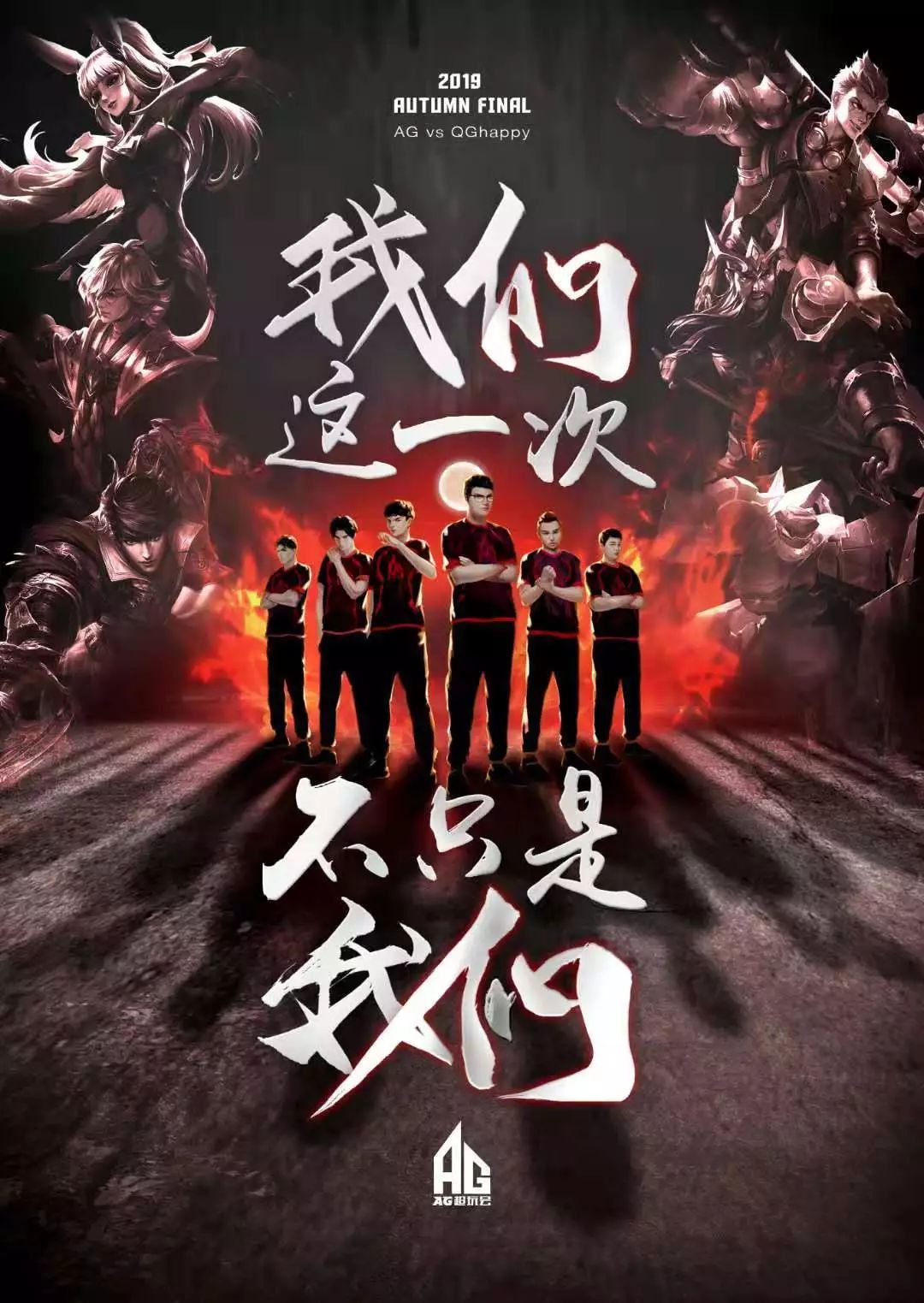 熟悉的场地