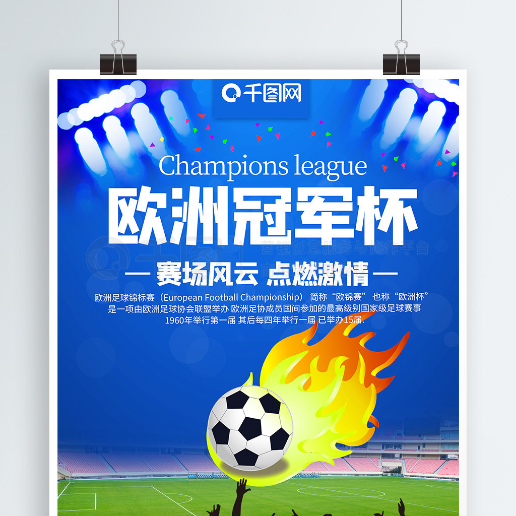 过去几个赛 过去几个赛