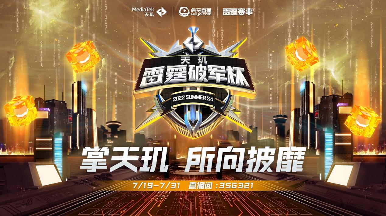 赢得了荣誉 赢得了荣誉