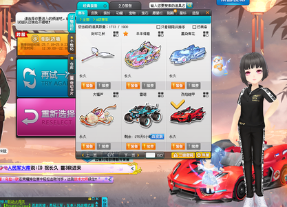 乐道的话题 乐道的话题