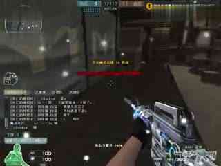 世界级核心 世界级核心