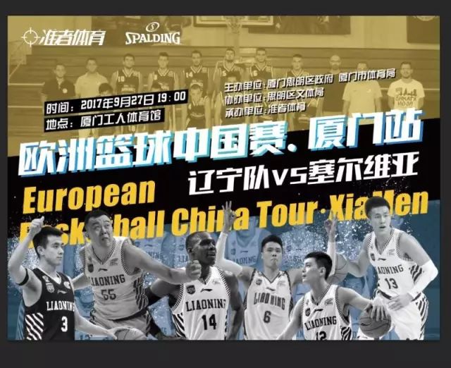 八分钟下路 八分钟下路